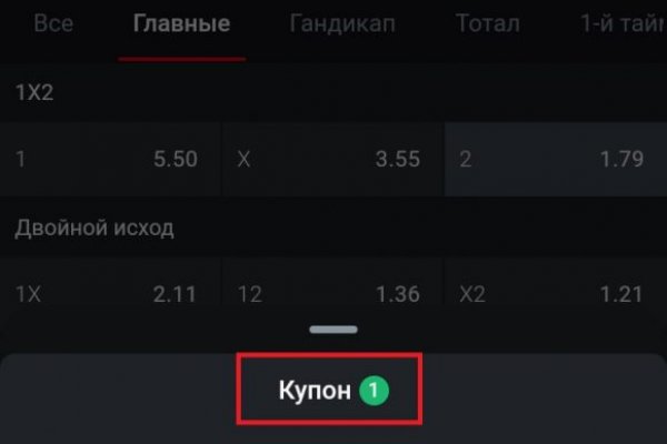 Kraken ссылка для тору