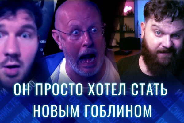 Кракен даркнет плейс