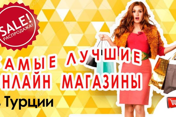 Новая ссылка на кракен