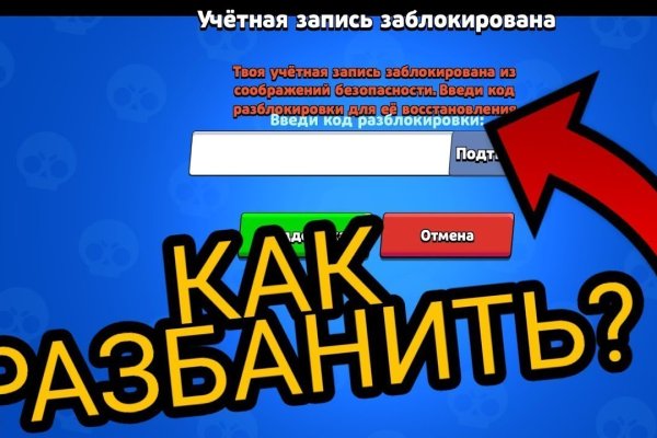 Кракен маркетплейс скачать