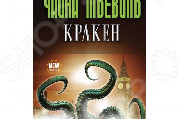 Кракен москва наркотики