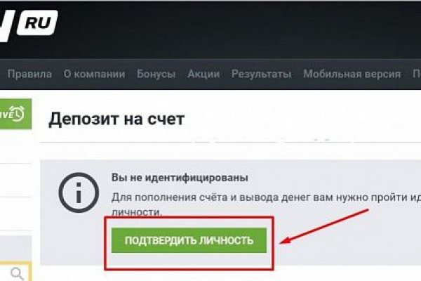 Кракен макет даркнет
