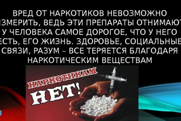 Как найти сайт кракен
