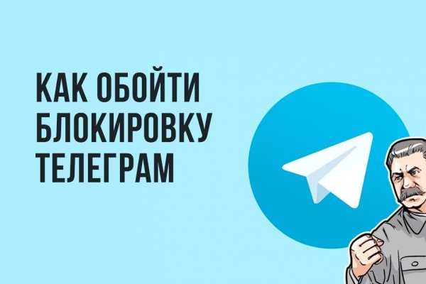 Что такое кракен маркет торкнет