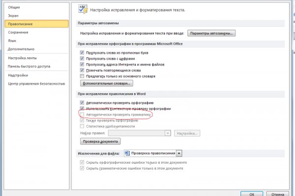 Кракен магазин зеркало