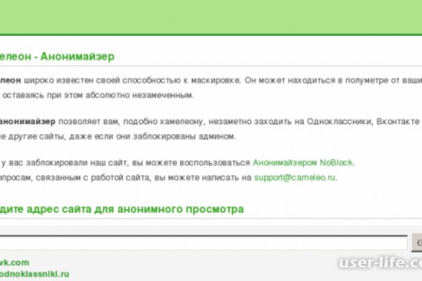 Кракен онион даркнет площадка