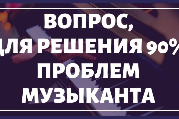 Ссылка в даркнет