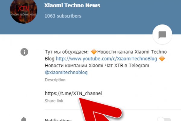 Найти ссылку на кракен
