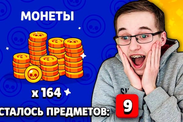 Кракен правила площадки