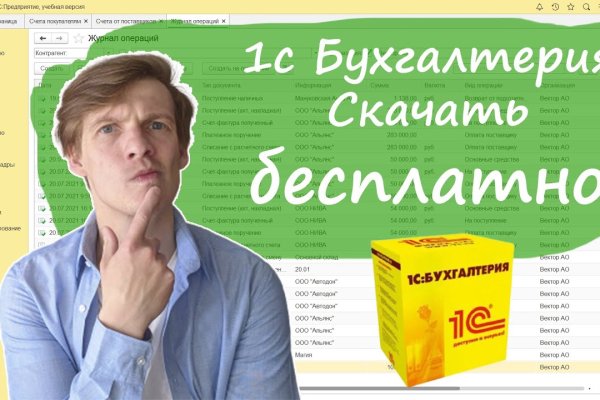 Ссылка на кракен не работает