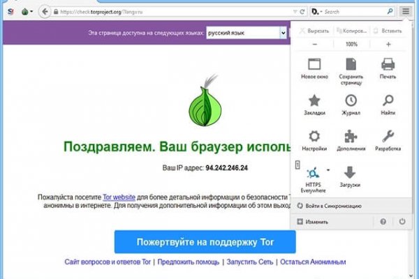 Кракен ссылку где