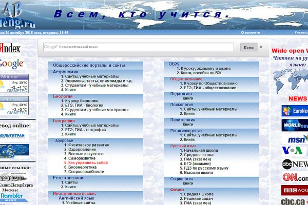 Что вместо гидры