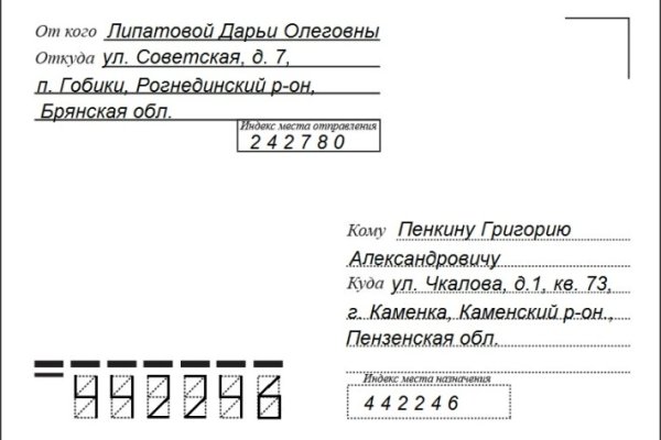 Кракен маркетплейс kr2web in площадка торговая