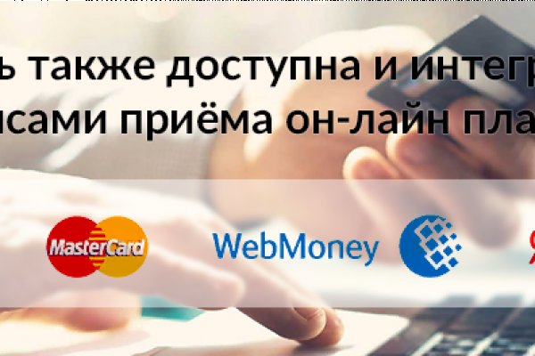 Логин и пароль от кракен