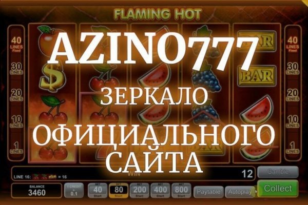Кракен зеркало тор