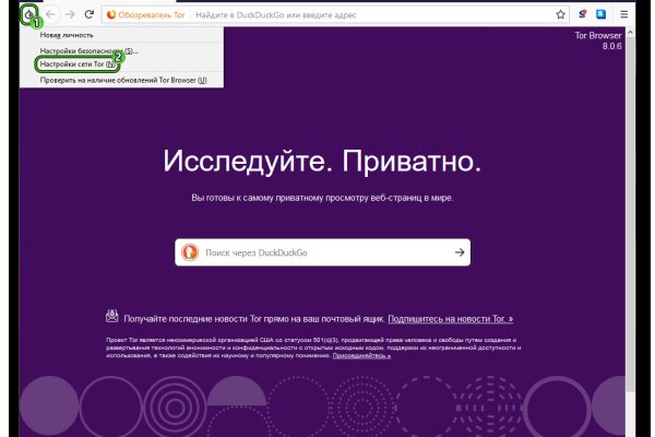 Кракен даркнет зайти
