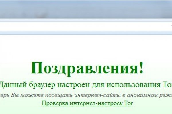 Кракен ссылка store