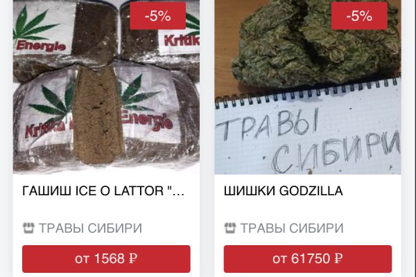 Кракен зеркало рабочее onion