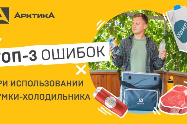 Kraken market ссылка тор