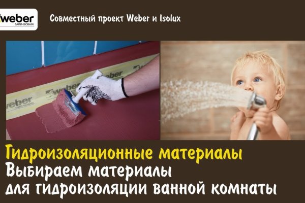Наркосайт кракен