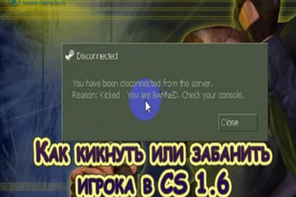 Кракен 16 at