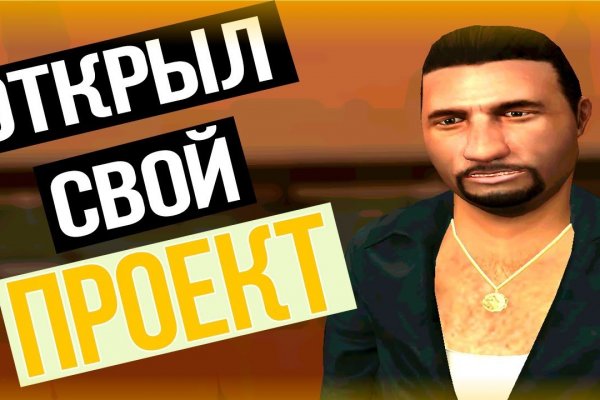 Kraken как найти ссылку