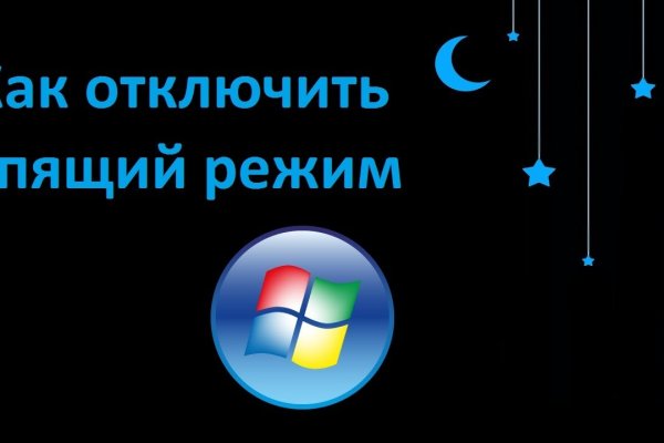 Зайти на кракен без тора