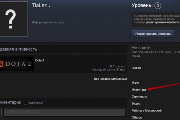 Кракен тор