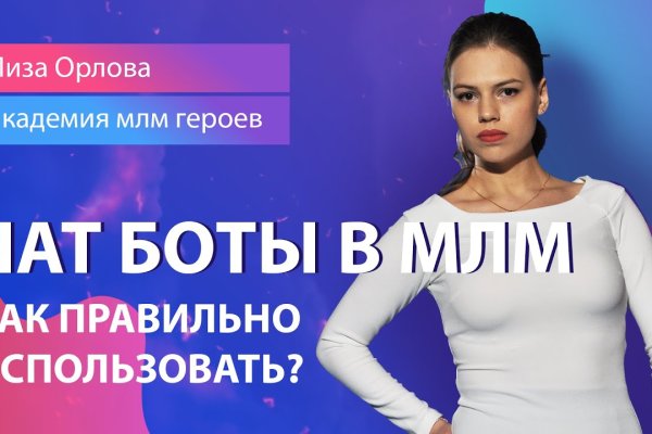 Кракен 12at сайт