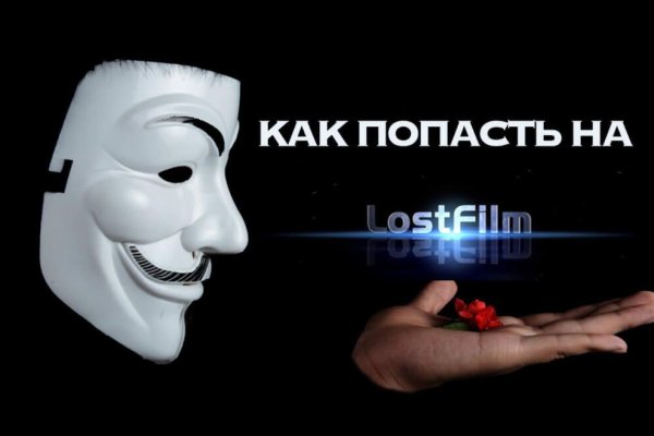 Кракен вход зеркало