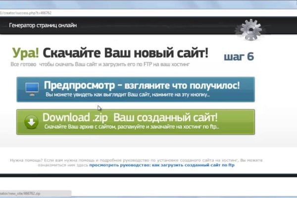 Kraken сайт kraken clear com