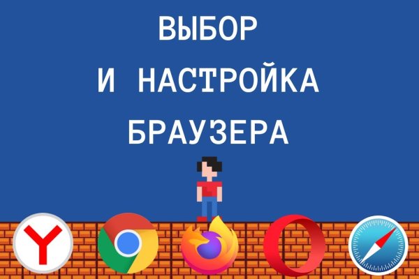 Tor kraken маркет