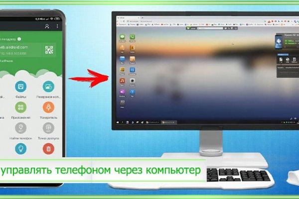 Актуальная ссылка на кракен