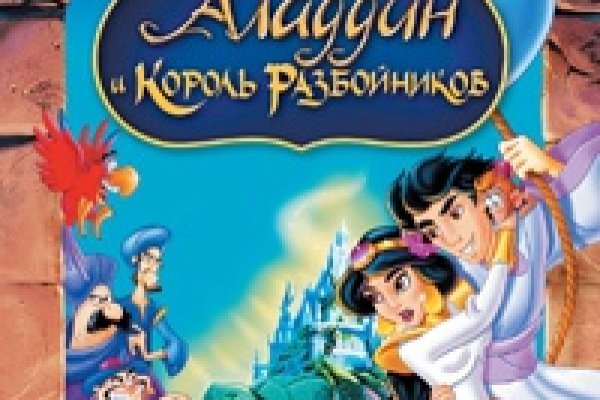 Кракен даркет