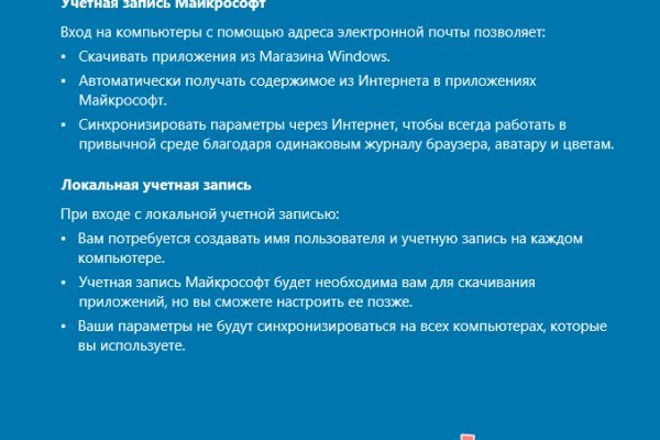 Зайти на сайт кракен