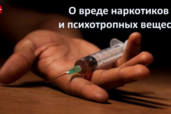 Ссылки на кракена и на мегу