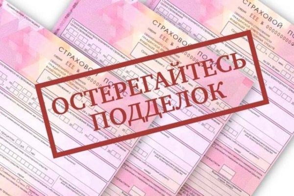 Сайты для даркнета
