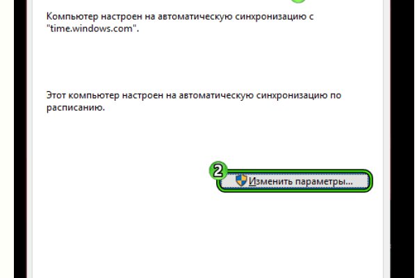 Магазин кракен дарк