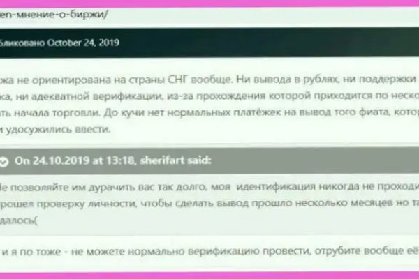 Кракен площадка vk2 top