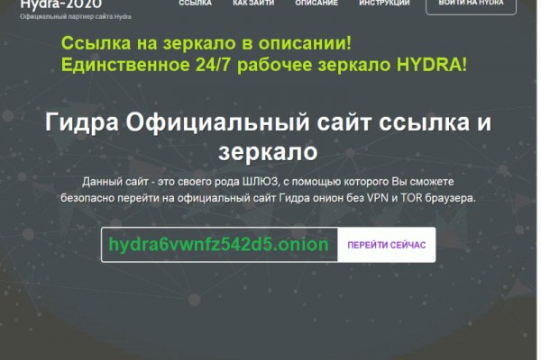 Кракен рабочая ссылка тор