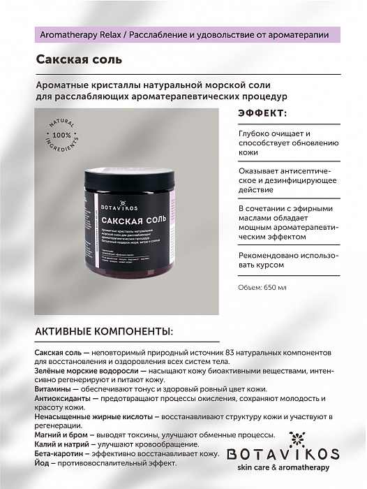 Kraken russia