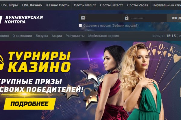 Кракен ссылка vtor