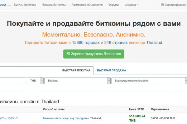 Кракен маркет онион