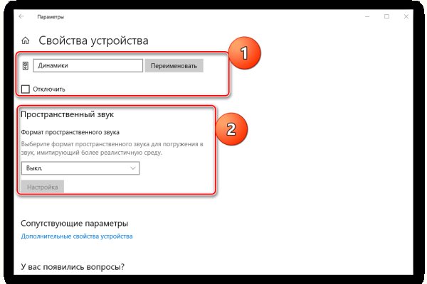 Кракен питер