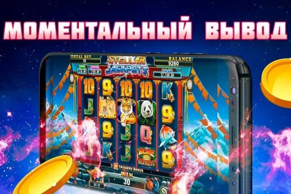 Кракен актуальное зеркало