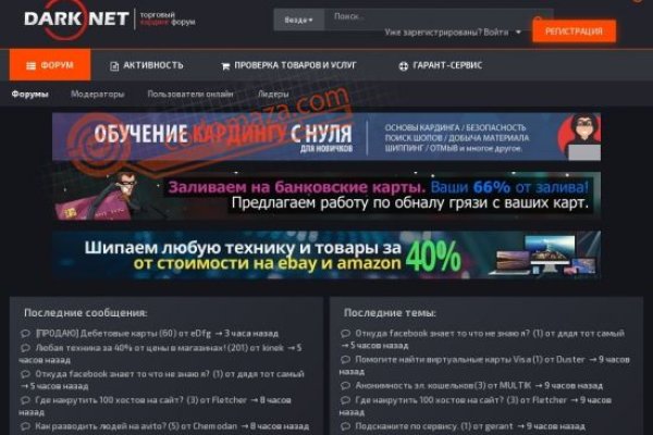 Вход в кракен