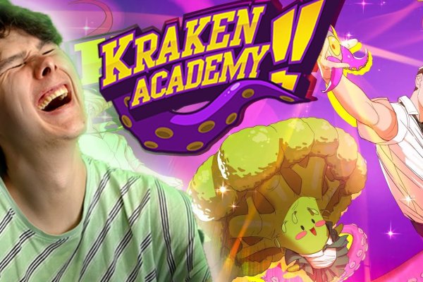 Kraken 22at