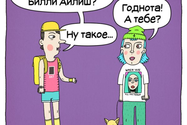 Рабочий сайт kraken